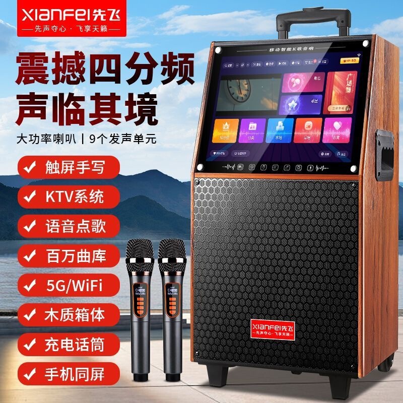 Square dance speakers with display screen, outdoor high-volume karaoke speakers, large power subwoofers, direct from the source