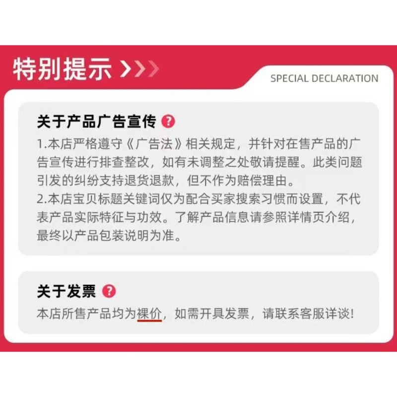 北京同仁堂朕皇藿香紫苏百合陈皮片72克（0.6克*120片）/瓶陈皮片|undefined