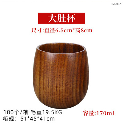 Taza de madera estilo japonés, taza de sake de madera de jujube, taza de madera, taza de agua de madera maciza, taza portátil, taza de té de restaurante, personalizada para venta transfronteriza