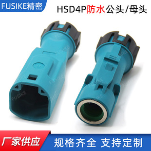 HSD4P��ˮ��ĸ�^�B����hsdlvds���^����ˮ����܇�B����������̖��