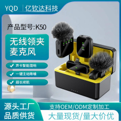 新型K50ワイヤレスラベリアマイク充電ケース付きライブビデオ録画ノイズキャンセリング録音撮影カメラ
