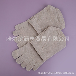 Linen Five-Finger Socks, Mid-Calf, Small to Medium Waist, Toe-Separated Socks, Solid Color, Unisex, Sweat-Absorbent, Breathable, Elastic Gloves, Breathable and Sweat-Absorbent