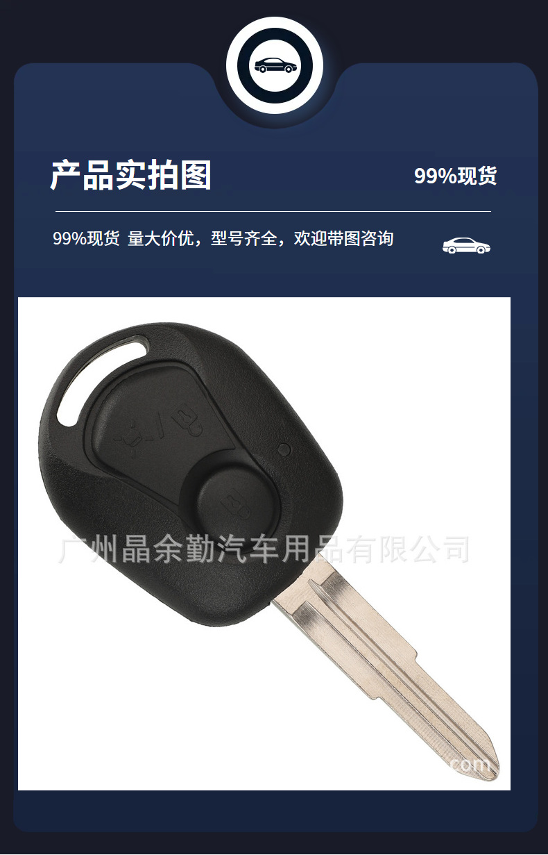 For Ssangyong Actyon Kyron Rexton car key remote control 315/433/447 frequency 4D60