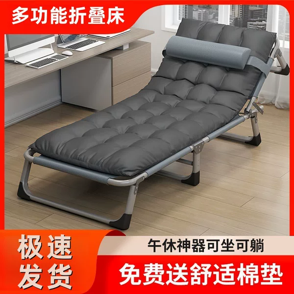 Folding Bed Single Bed Household Simple Lunch Break Bed Office Outdoor Nap Marching Bed Multifunctional Recliner