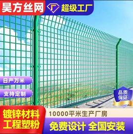 铁丝网;护栏网;钢丝网