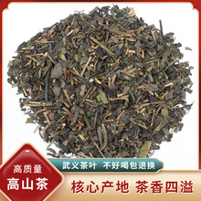 绿茶眉茶 3008 厂家供应大量出口绿茶绿碎茶 散装茶叶批发
