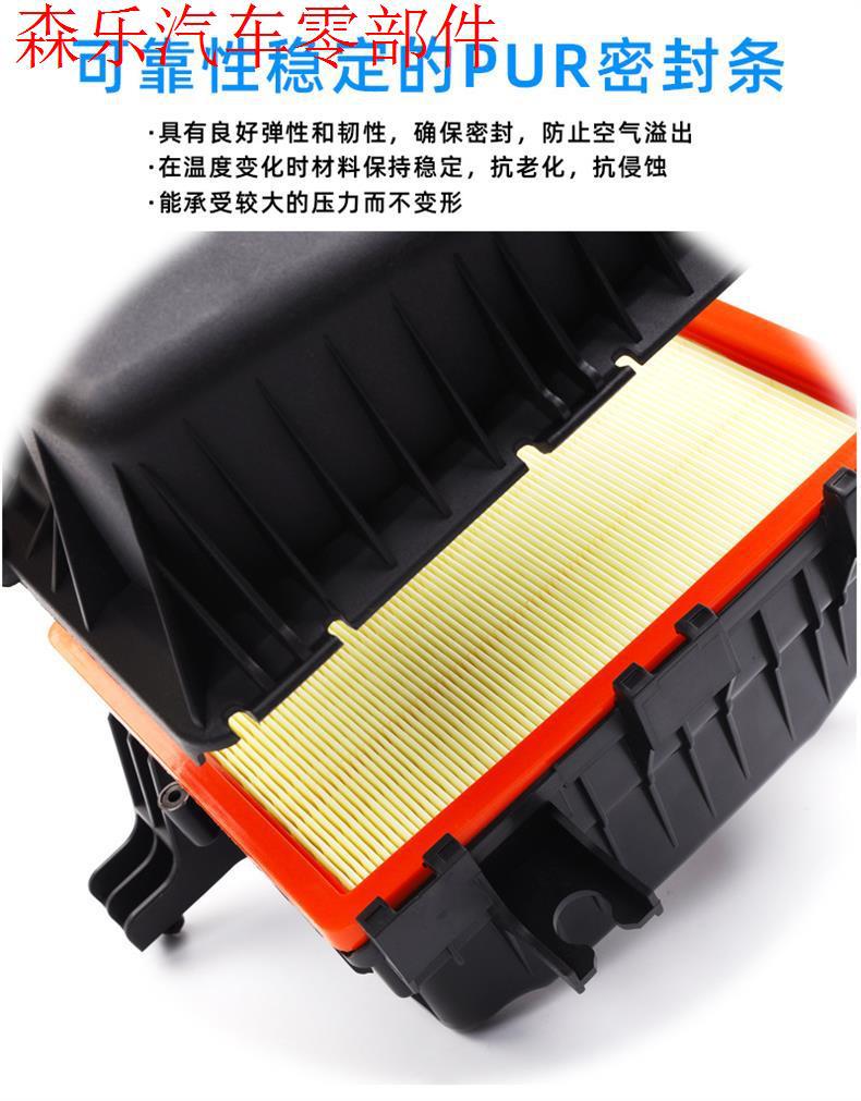 Aromatherapy air conditioning filter suitable for Volkswagen Tiguan/Tiguan L, original factory activated carbon filter