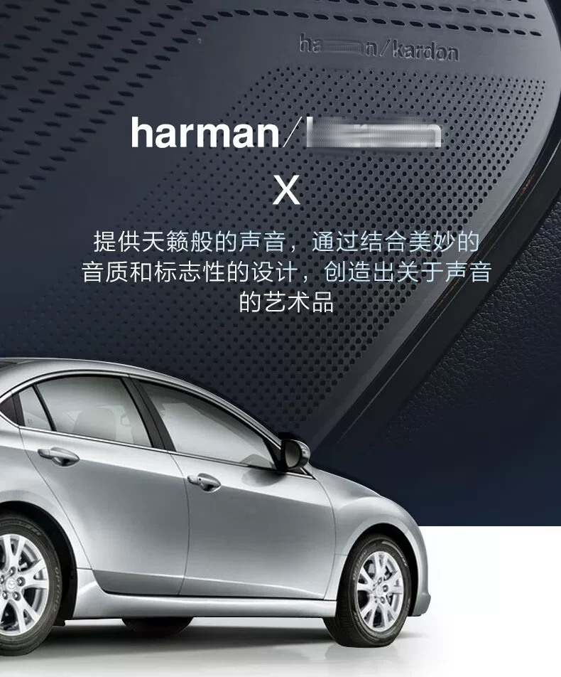 Harman/Kardon car audio heavy bass active subwoofer FEEL 700 ultra-thin seat-mounted speaker