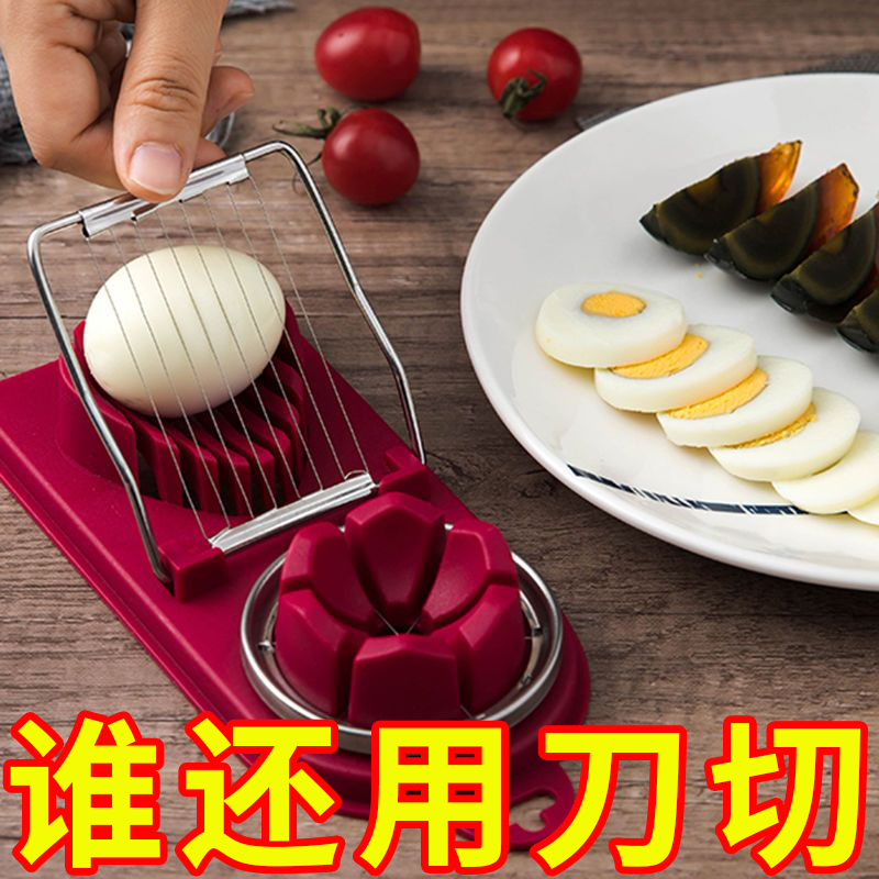 ✅ Japanese-Style Kitchen Multifunctional Stainless Steel Egg Slicer for Preserved Eggs and Quail Eggs