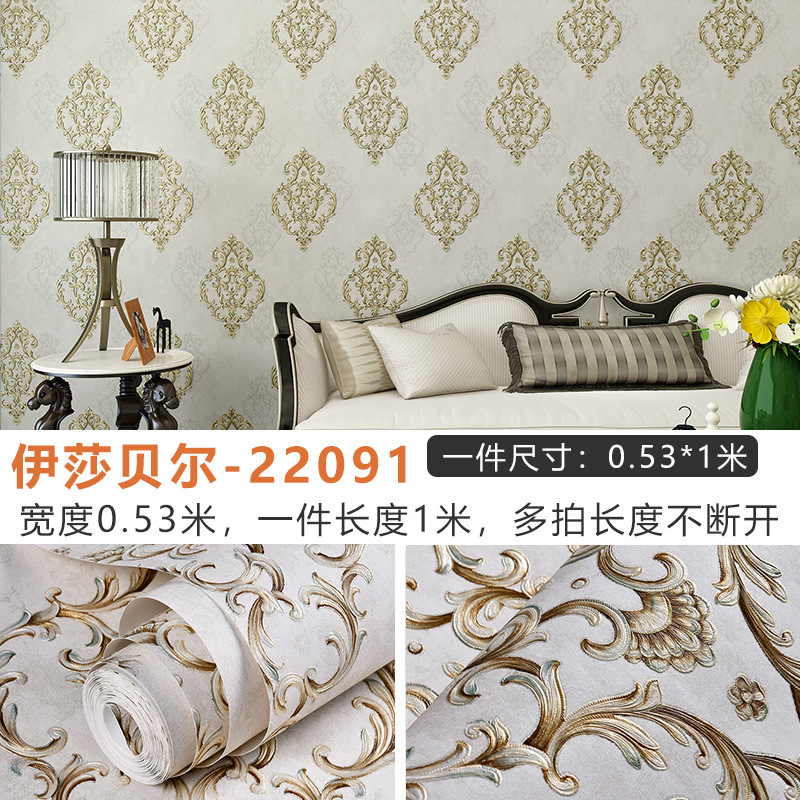 53cm × 1 meter price (multiple pieces of delivery are constantly customized and …