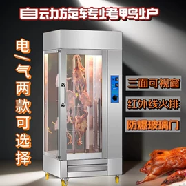 酒店餐具;其他酒店餐具;炊事设备