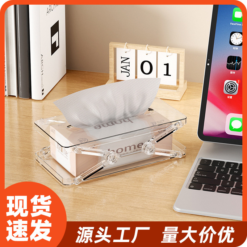 桌面纸巾盒弹簧抽纸盒客厅高级感家用客厅茶几卫生间纸巾盒收纳盒|undefined