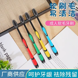 牙刷;塑料包装杯