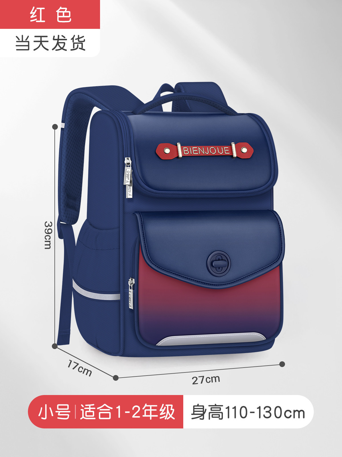 Bolsa escolar infantil de tres a seis estudiantes de primaria, ligera para reducir la carga, primer grado, bolsa escolar impermeable de gran capacidad para niñas