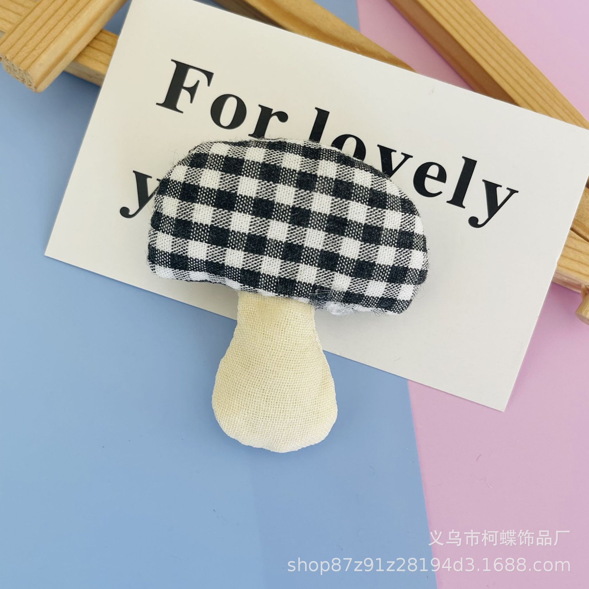 布芸手作りdiy格子キノコ新型子供帽子靴下靴帽ブローチ韓国版アクセサリー部品