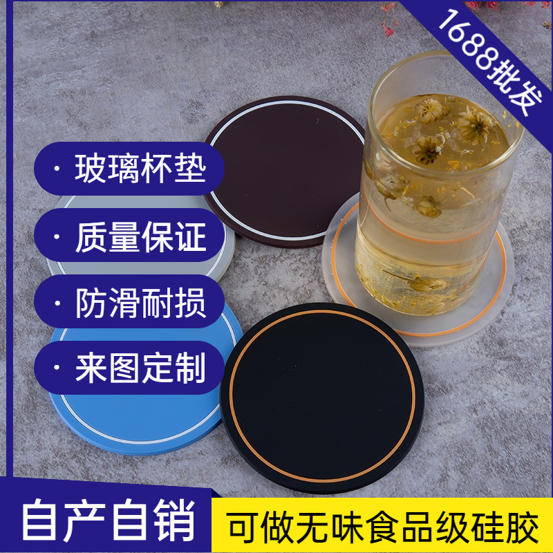 批发生产食品级无味硅胶 防滑耐磨损质量保证保护垫 安全隔热