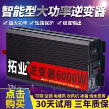 ����܇�d��׃��С؛܇12v24v늄�܇48v60v72�D220V�[�ؔ���������