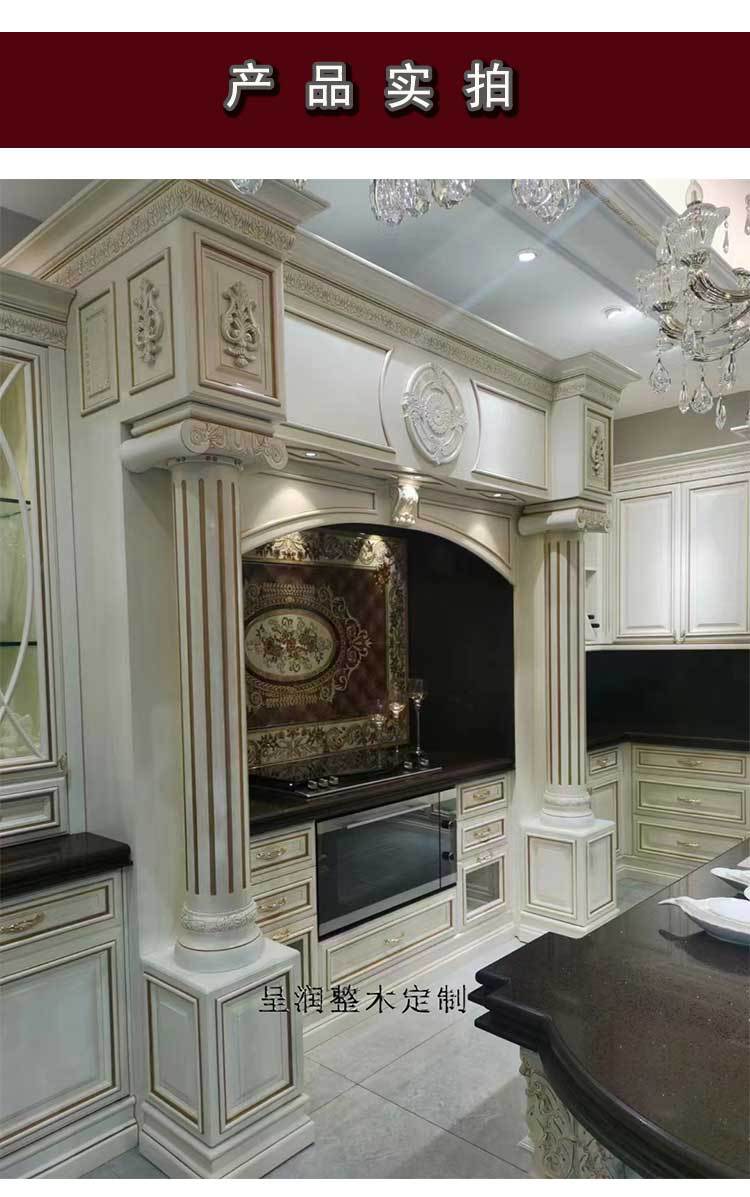 全屋定制橱柜.jpg