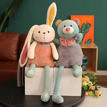 豪伟达提拉系列暖阳兔布娃娃毛绒玩具公仔生日礼物玩偶送女朋友