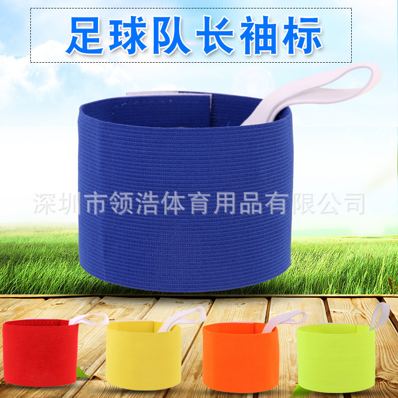 Niños adultos equipo brazalete Velcro antideslizante diseño fútbol juego de entrenamiento