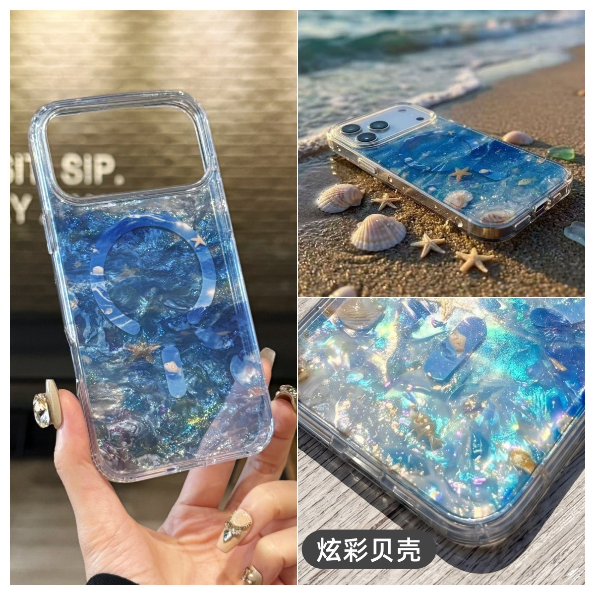 El patrón de concha de ensueño se aplica a la carcasa del teléfono móvil de absorción magnética Apple 17promax iPhone 17 degradado 16pro anti - caída image 3