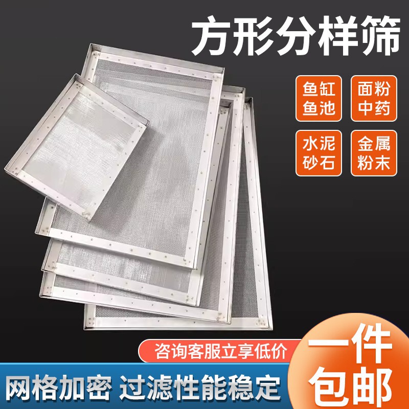 Ultra-Fine Mesh Filter for Fish Pond Waste, Fish Tank Filter Screen, Stainless Steel Sieve, In-Stock Stainless Steel Filter Net Ultra-Fine Mesh Filter for Fish Pond Waste, Fish Tank Filter Screen, Stainless Steel Sieve, In-Stock Stainless Steel Filter Net