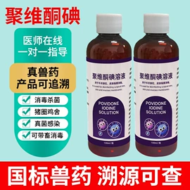 驱虫药物;狗狗保健品;猫猫保健品