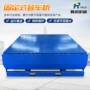 高度装卸集装箱平台调节板