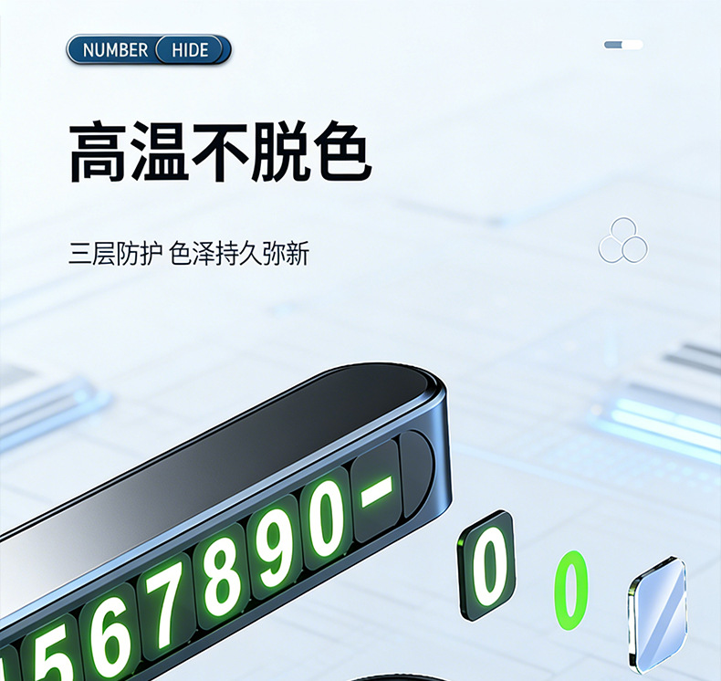 New Dual-Number Temporary Parking Sign, Car Moving Number Plate, Creative Hidden Temporary Parking Sign, Car Accessory