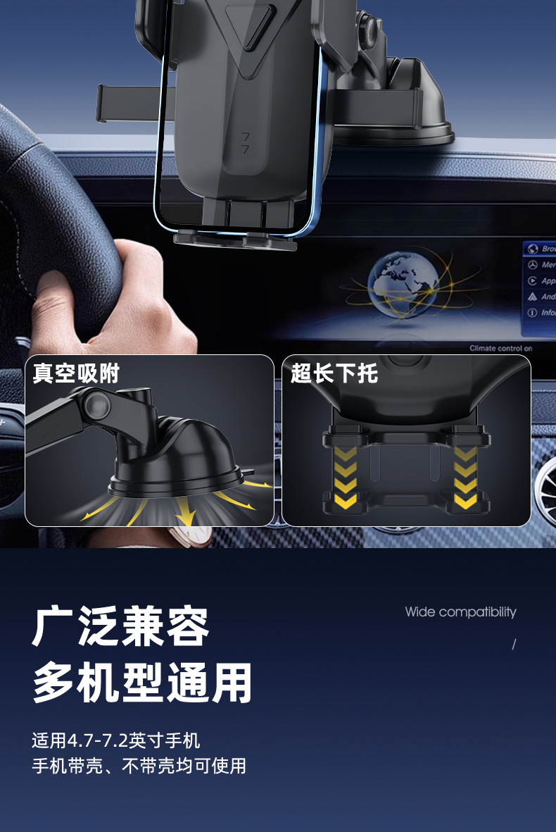 Car Phone Holder, Car Air Vent Suction Cup Base, Car Navigation Rotating Automatic Clamping Phone Holder