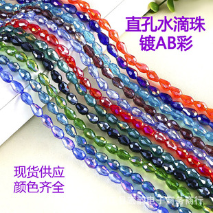 ���ˮ������ˮ����AB�� ֱ��ˮ����������DIY�Ʒ�����ˮ��羳