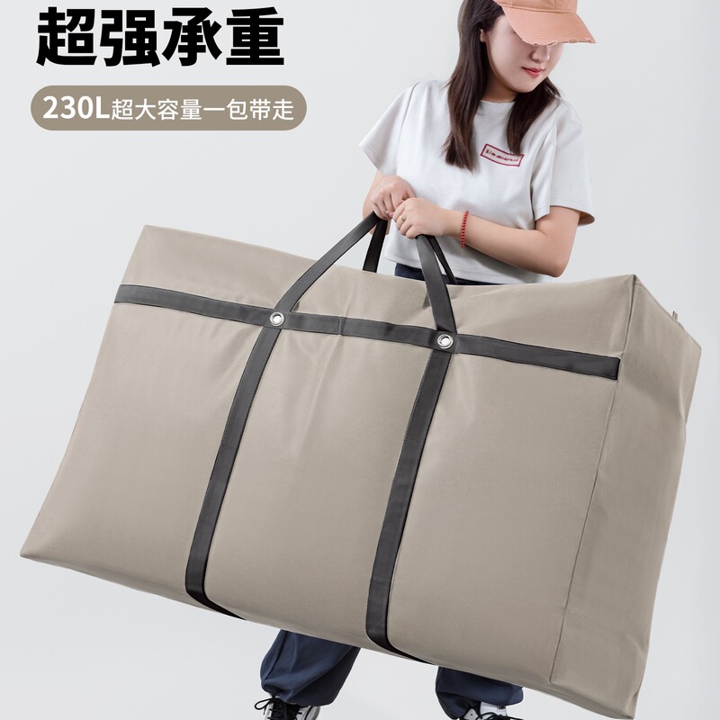 Moving Packing Bag, Large Quilt Storage Bag, Clothing Organizing Bag, Clothing Quilt Woven Luggage, Student Living on Campus