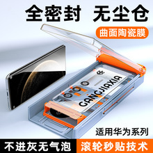 mßom}Amate70pro֙CĤ60մ50ȫzpura80pro䓻Ĥ