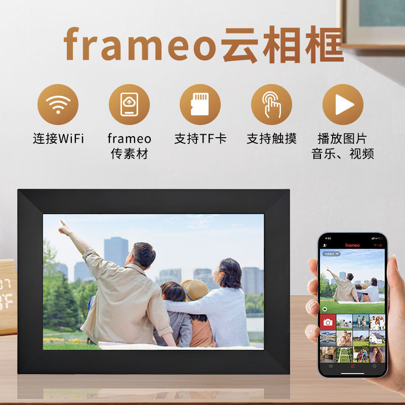 Cross-Border Exclusive Supply 10inch Photo Video Digital Photo Frame Cloud Photo Frame Display Screen Smart High-Definition Electronic Photo Frame Cross-Border Exclusive Supply 10inch Photo Video Digital Photo Frame Cloud Photo Frame Display Screen Smart High-Definition Electronic Photo Frame