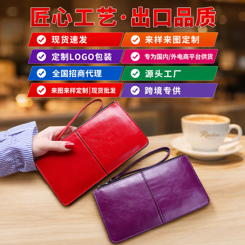 Manufacturer's New Cross-Border Zippered Wallet, Long Clutch Bag for Women, Multi-Card Slots, Large Capacity, Multi-Functional Wrist Strap Manufacturer's New Cross-Border Zippered Wallet, Long Clutch Bag for Women, Multi-Card Slots, Large Capacity, Multi-Functional Wrist Strap