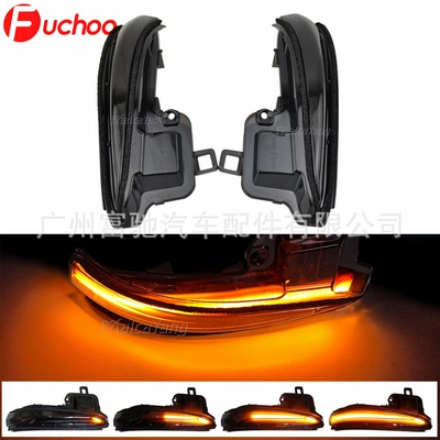 Suitable for Toyota Rongliang Dönmə işıqları - flowing-blackened-shell