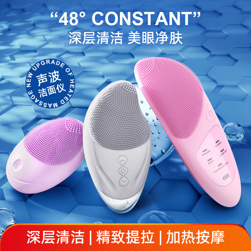 家用电动超声波洁面仪无线防水硅胶毛孔清洁洗脸刷美容按摩导入仪|undefined