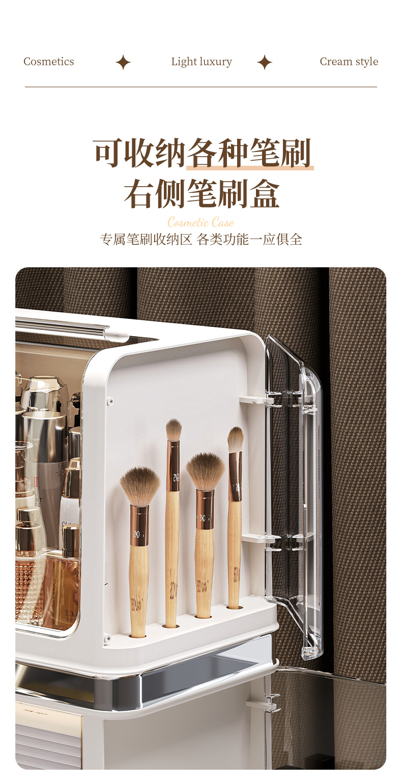 Desktop Cosmetics Storage Box with Drawers