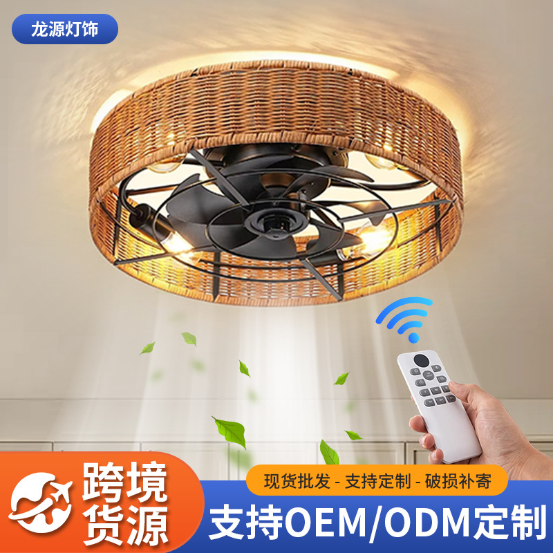 Rattan Cross-Border Modern Cross-Border Invisible American Standard Ceiling Fan Lamp Variable Frequency Bedroom Dining Room Living Room Ceiling Lamp Zhongshan