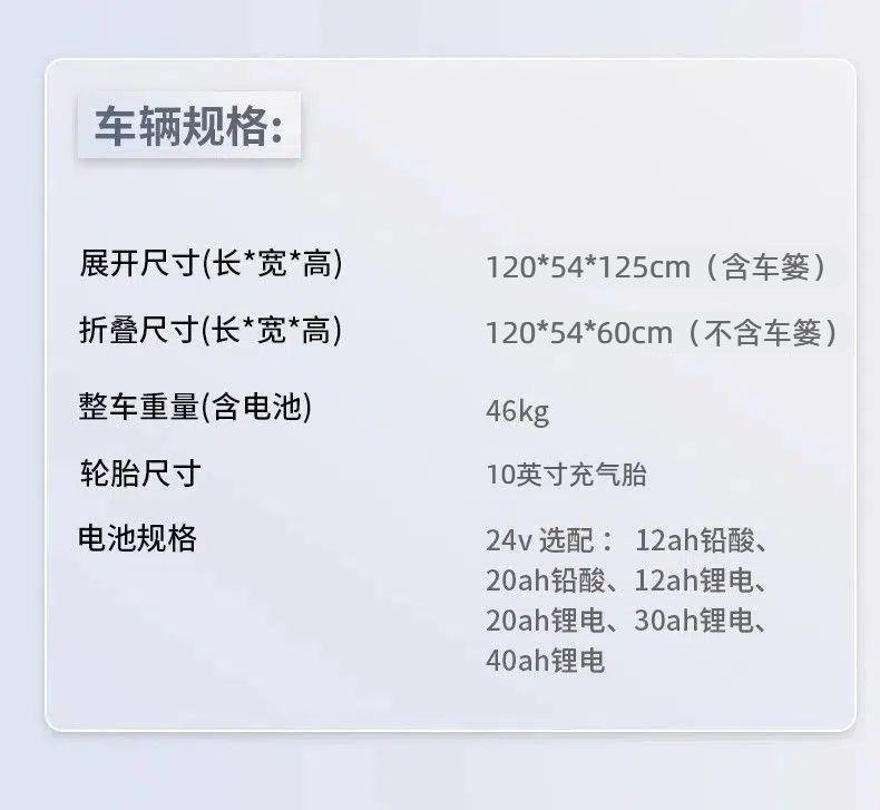 Elderly People's Four-Wheel Electric Mobility Scooter for Disabled People, Small Double-Seater Leisure Vehicle for Family Use, Foldable for Picking up and Dropping Off Children