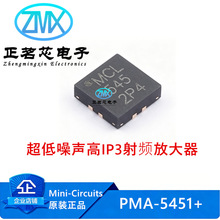ȫ��ԭװPMA-5451+ 1GHz 30mA 50MHZ-6GHZ��Ƶ�Ŵ���оƬ
