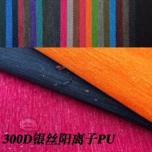 300D�y�z������x��PU��ˮ�߶��������ϭh���ִ��y�zĥɰ��
