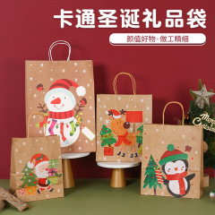 新しいクリスマステーマのギフトバッグクラフト紙ハンドバッグギフト包装お土産収納ホリデー限定