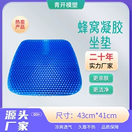 鞋垫/增高垫;冰垫;座垫、座套