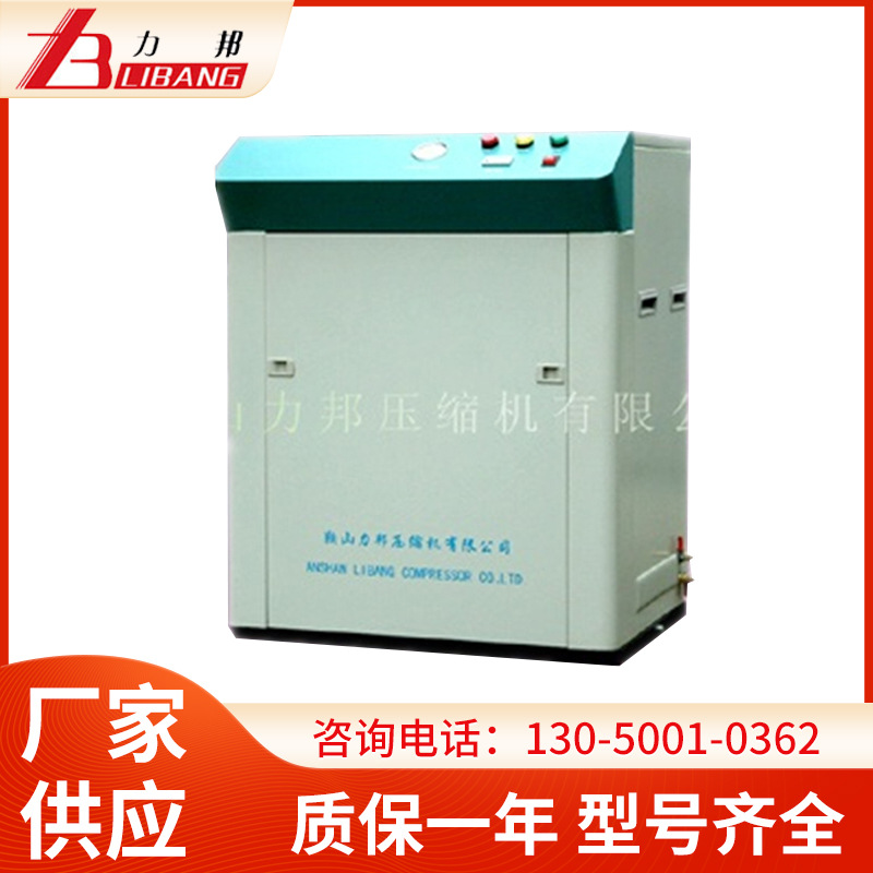 无油润滑箱式压缩机 厂家批发 量大优惠 质保一年静音