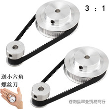 2gtͬ��Ƥ��݆20/40/60�X�ȿ�5mm/8mm GT21:1 1:2 3:1Ƥ������6mm