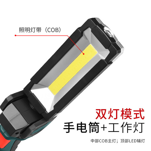Insulated COB work light bar with strong magnetic suction, car repair handheld foldable LED multi-functional maintenance vehicle emergency light