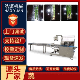 多功能包装机;热收缩包装机;充填机械