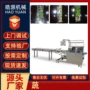 打包自动枕式三边封包装机
