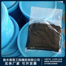 双组份聚硫密封胶 硅铜结构胶橡胶密封胶 硅酮建筑密封膏